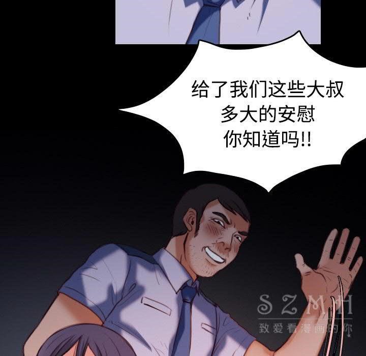 16P - 炼狱鬼岛