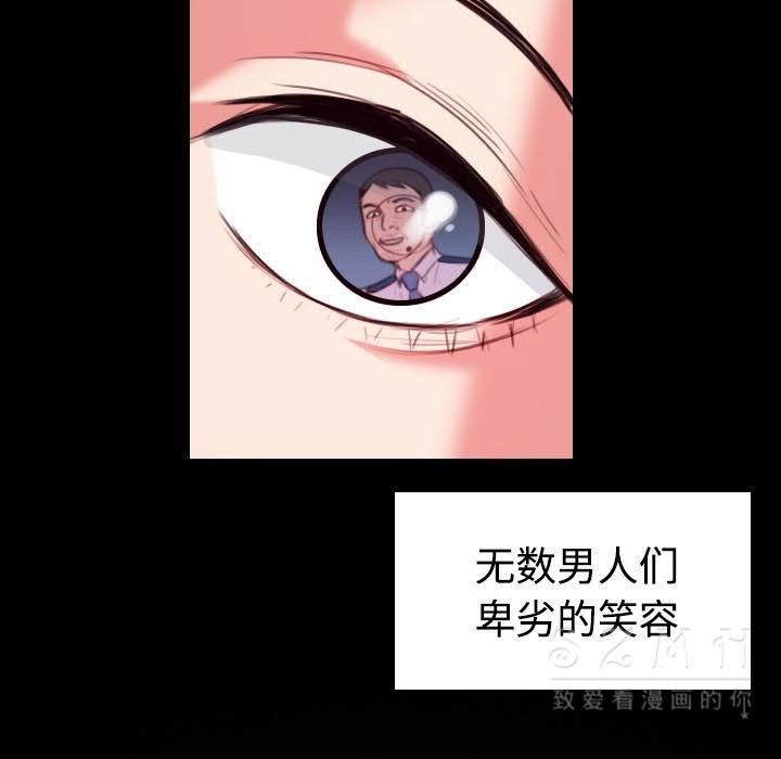 21P - 炼狱鬼岛