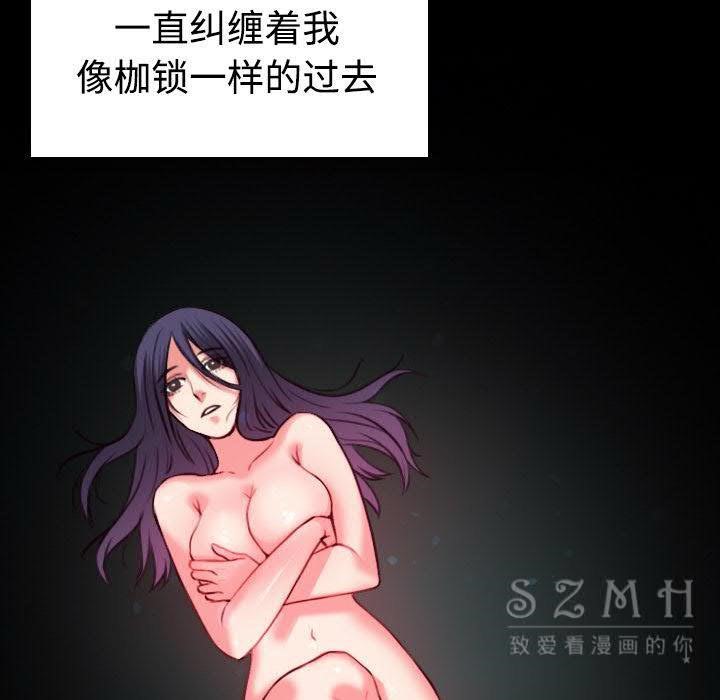 23P - 炼狱鬼岛