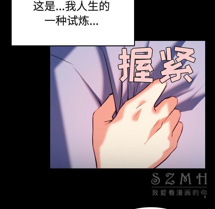 28P - 炼狱鬼岛
