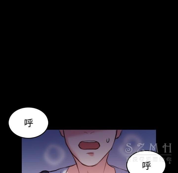 31P - 炼狱鬼岛