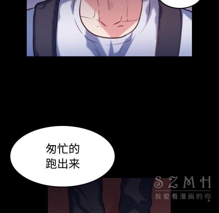 32P - 炼狱鬼岛