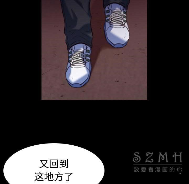 33P - 炼狱鬼岛