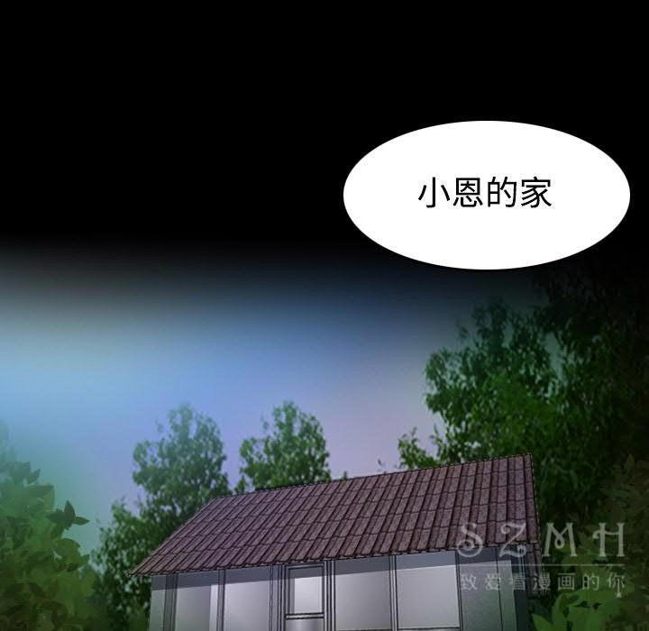 35P - 炼狱鬼岛