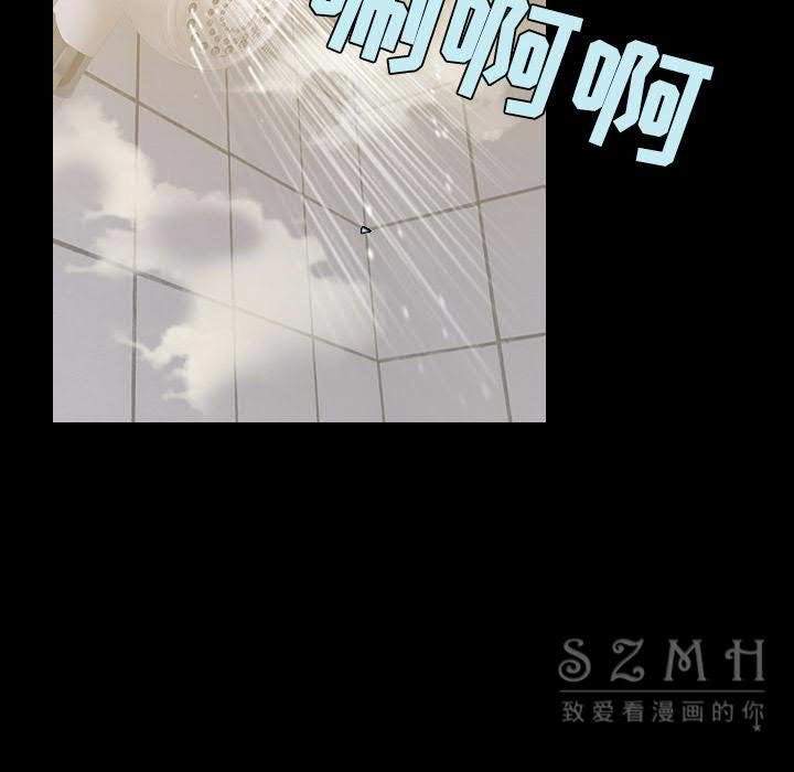 37P - 炼狱鬼岛