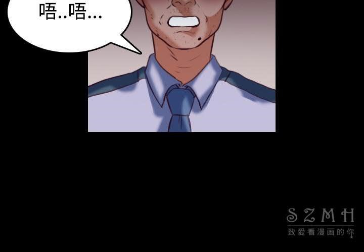 3P - 炼狱鬼岛