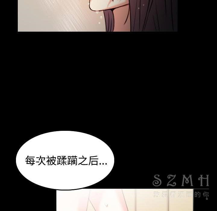 43P - 炼狱鬼岛