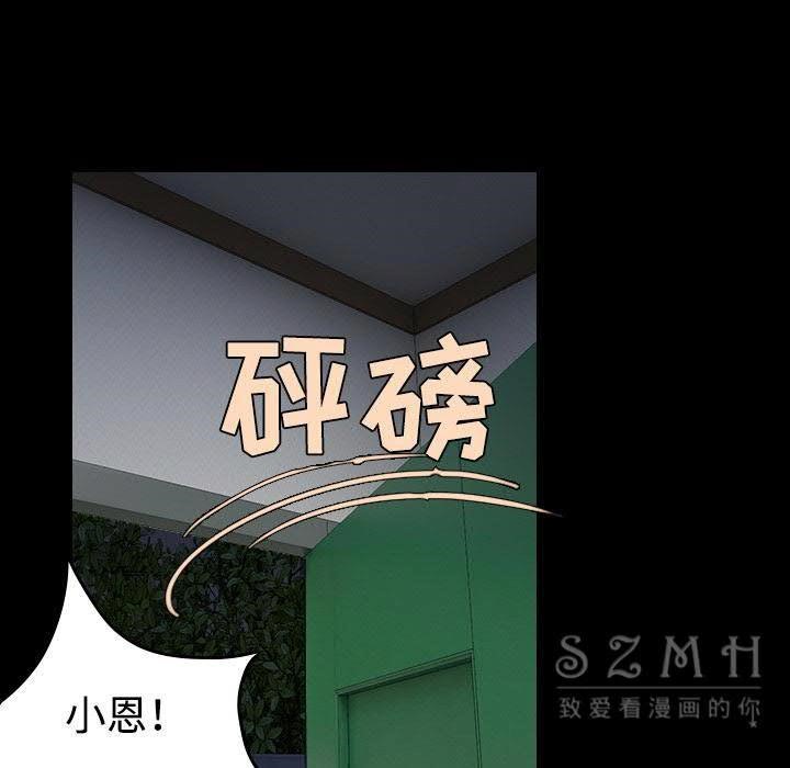 48P - 炼狱鬼岛