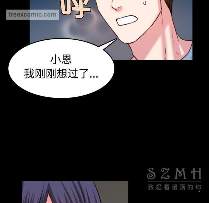 50P - 炼狱鬼岛