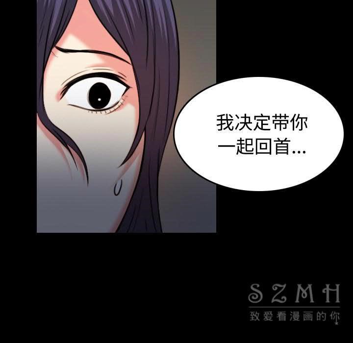 51P - 炼狱鬼岛