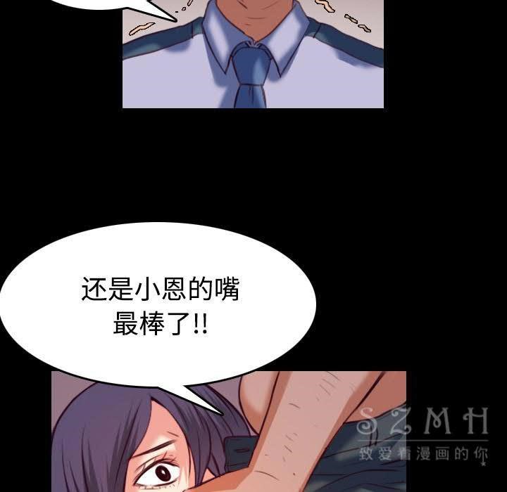 5P - 炼狱鬼岛