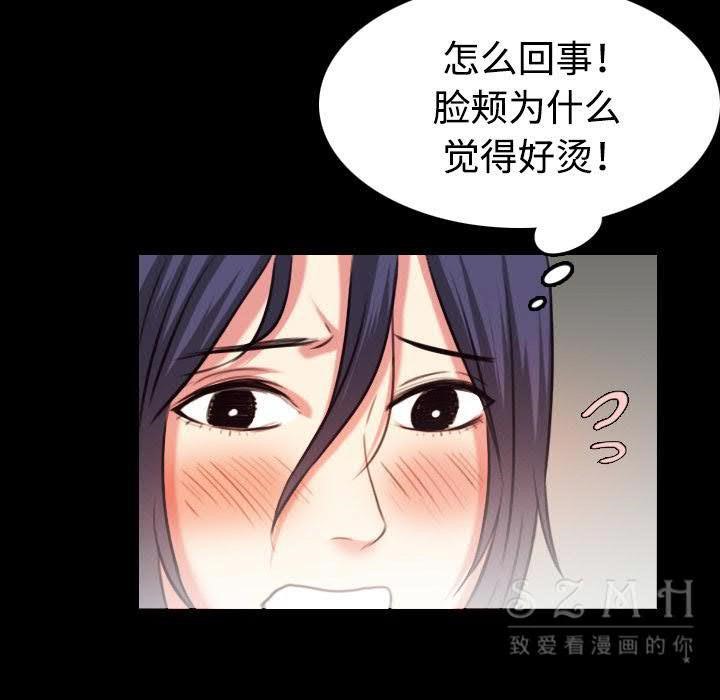 55P - 炼狱鬼岛