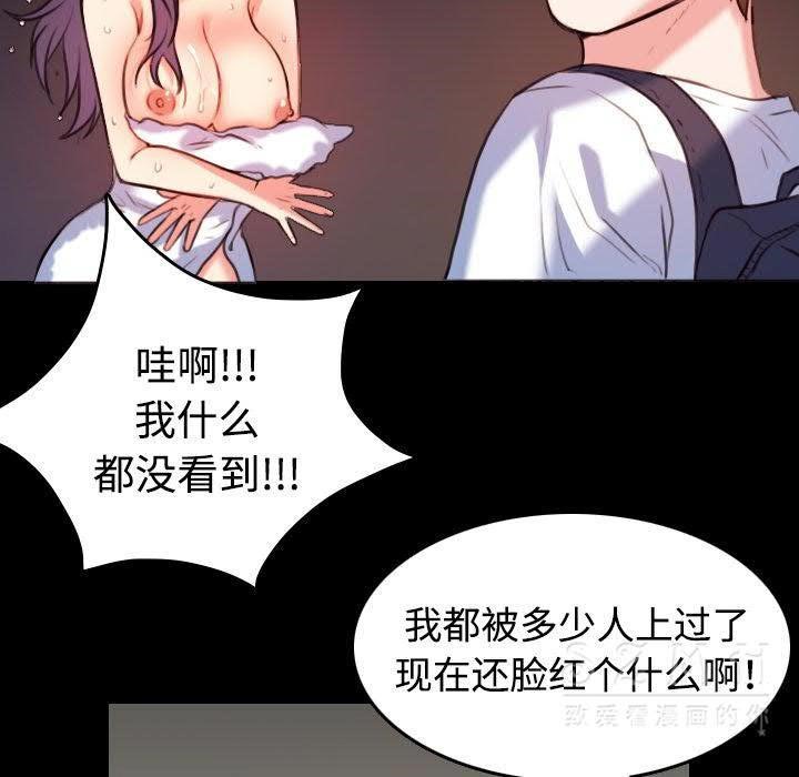 60P - 炼狱鬼岛