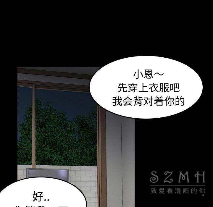 62P - 炼狱鬼岛
