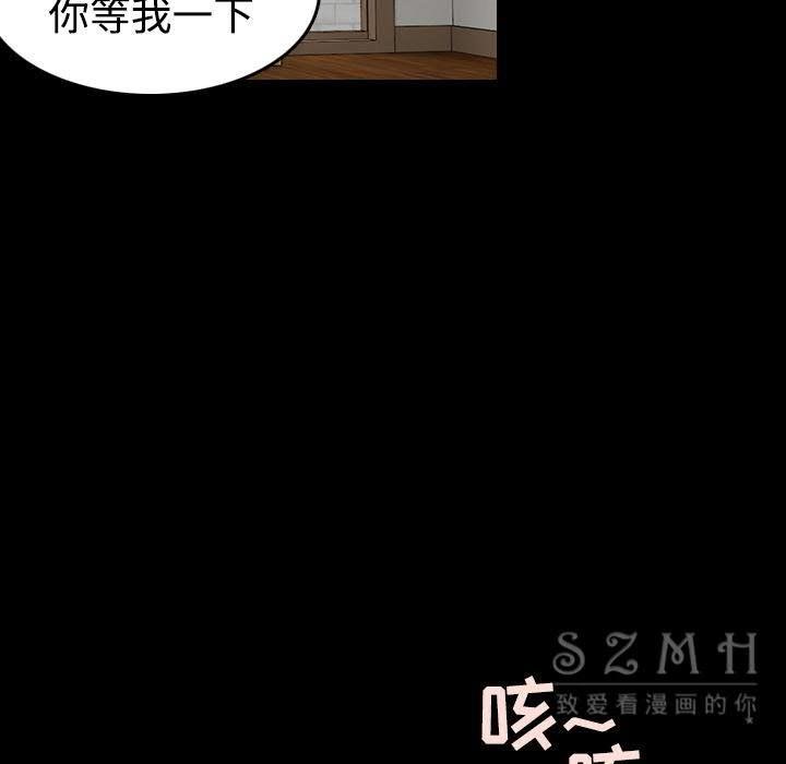 63P - 炼狱鬼岛