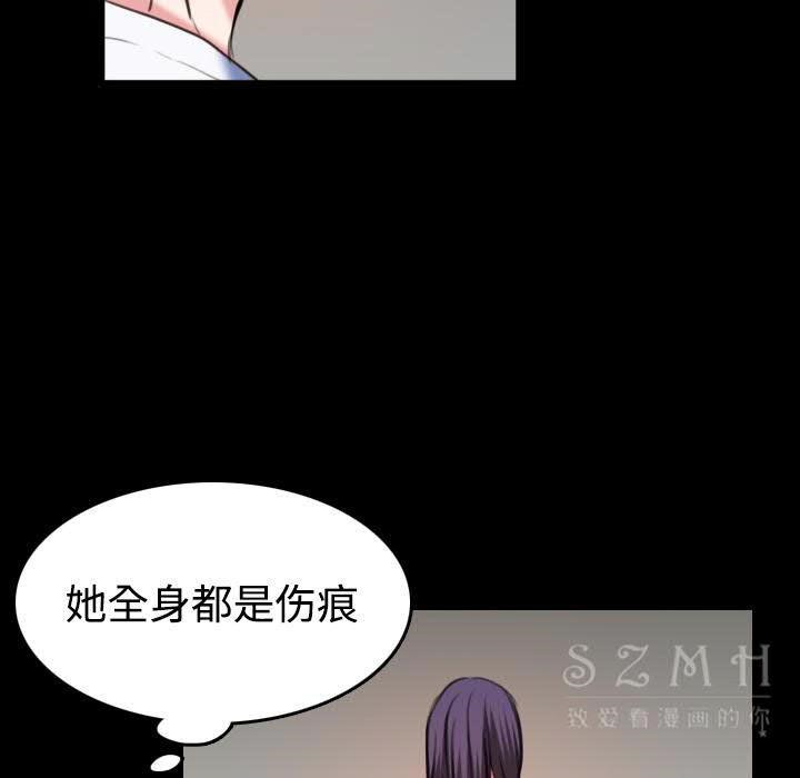 66P - 炼狱鬼岛