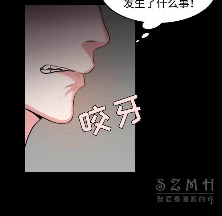 68P - 炼狱鬼岛