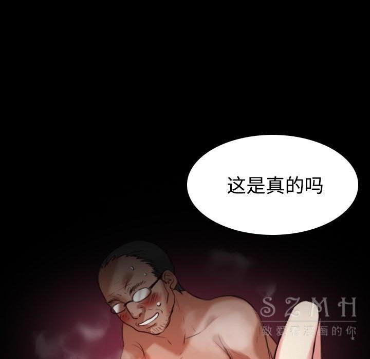 69P - 炼狱鬼岛
