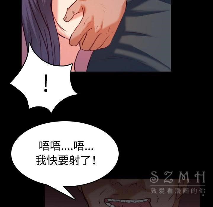 6P - 炼狱鬼岛