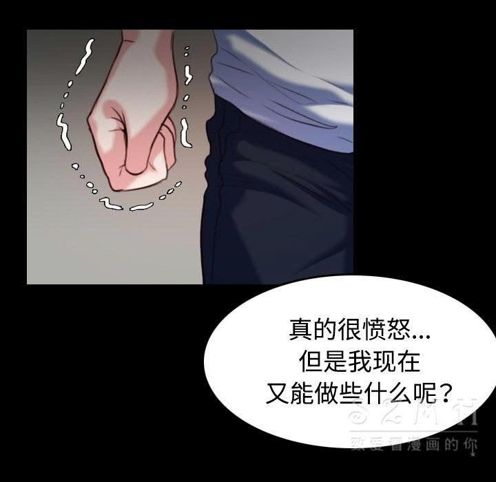 71P - 炼狱鬼岛