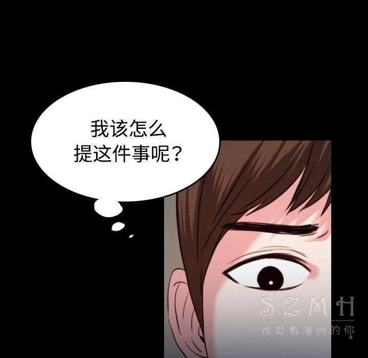 76P - 炼狱鬼岛