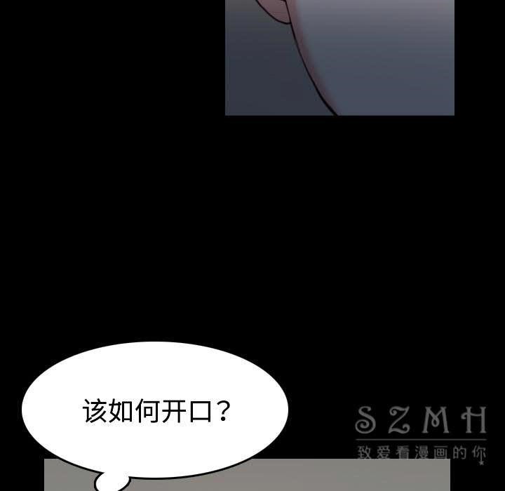 77P - 炼狱鬼岛