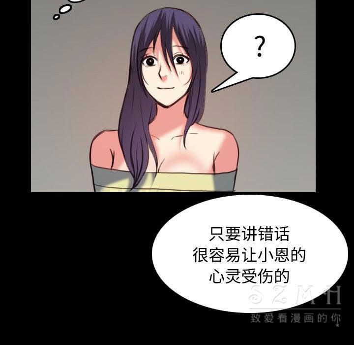 78P - 炼狱鬼岛