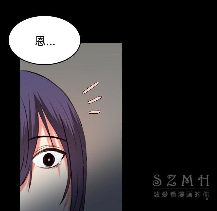 79P - 炼狱鬼岛