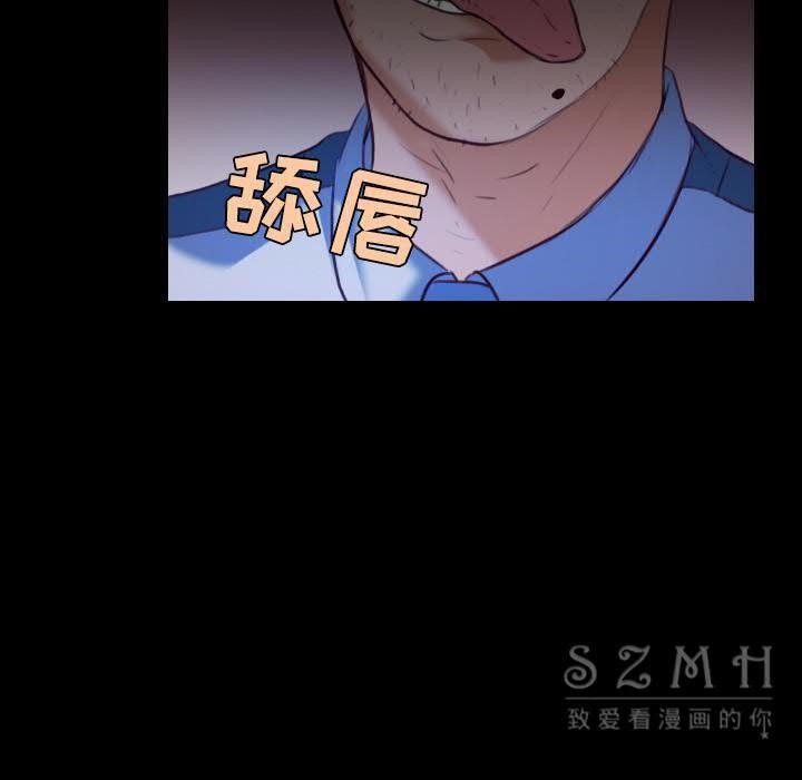 7P - 炼狱鬼岛