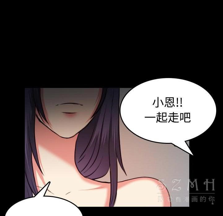 86P - 炼狱鬼岛