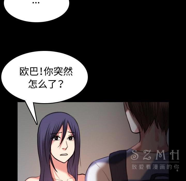 87P - 炼狱鬼岛