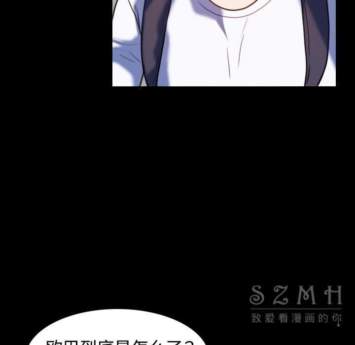 91P - 炼狱鬼岛