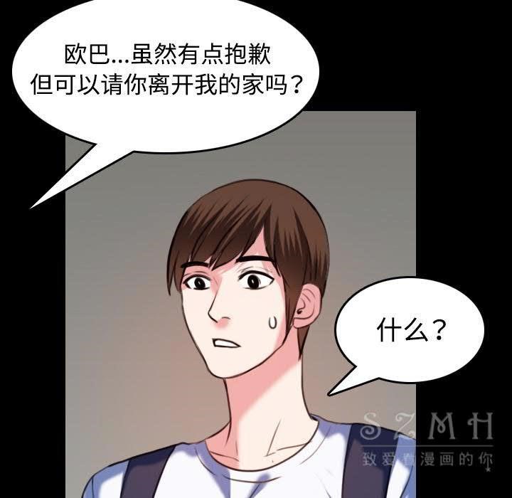 93P - 炼狱鬼岛