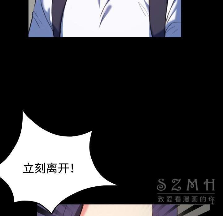 94P - 炼狱鬼岛