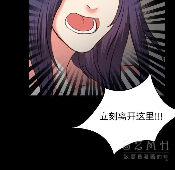95P - 炼狱鬼岛