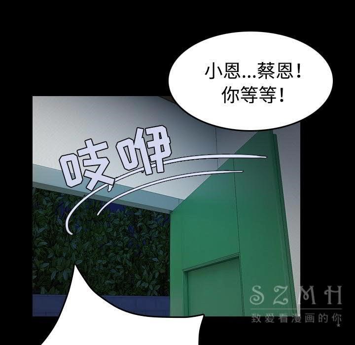 96P - 炼狱鬼岛