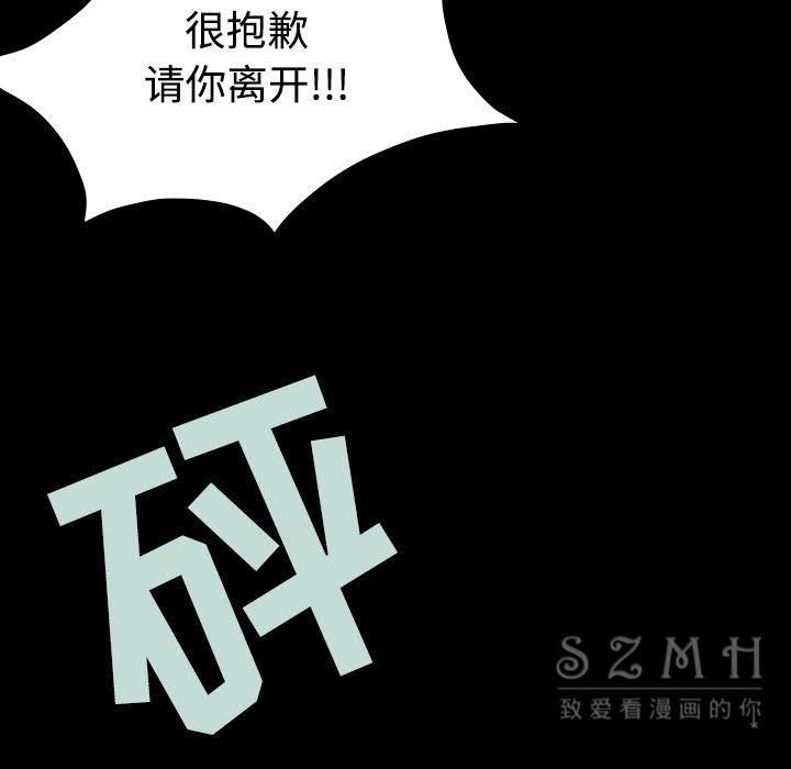 97P - 炼狱鬼岛