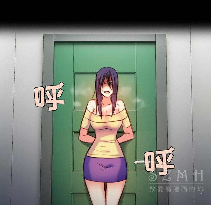 98P - 炼狱鬼岛