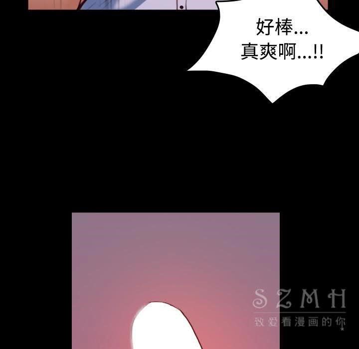 9P - 炼狱鬼岛