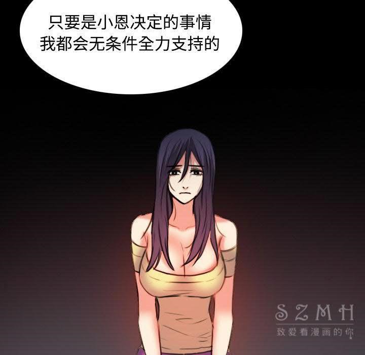 101P - 炼狱鬼岛