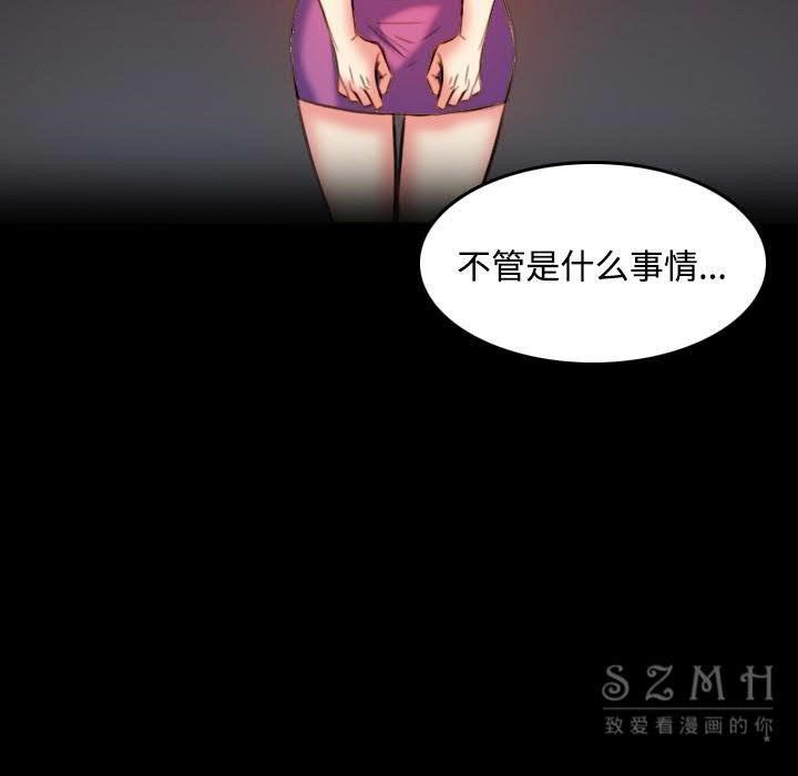 102P - 炼狱鬼岛