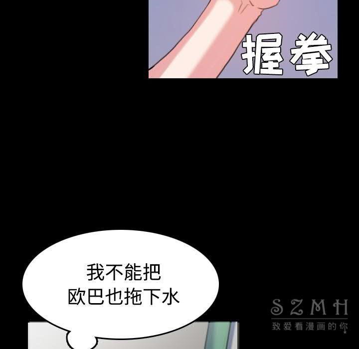 10P - 炼狱鬼岛