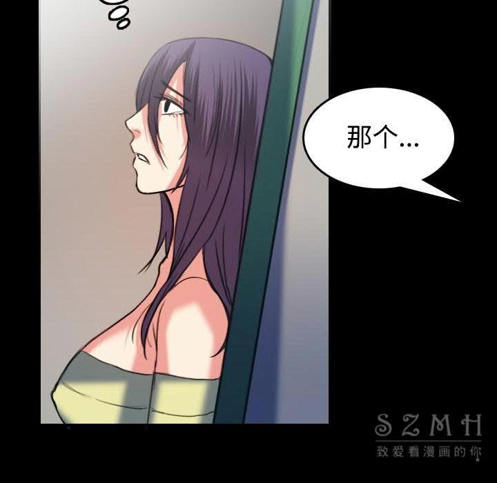 11P - 炼狱鬼岛