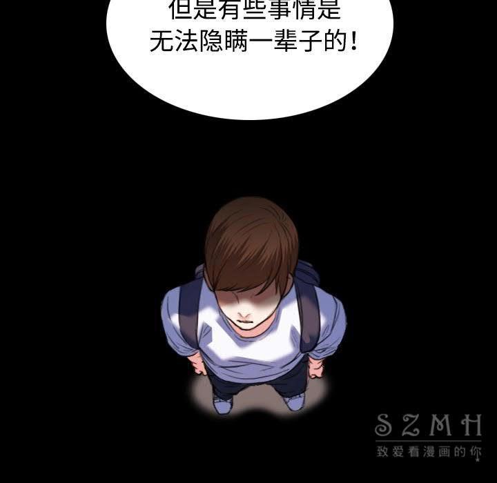 17P - 炼狱鬼岛
