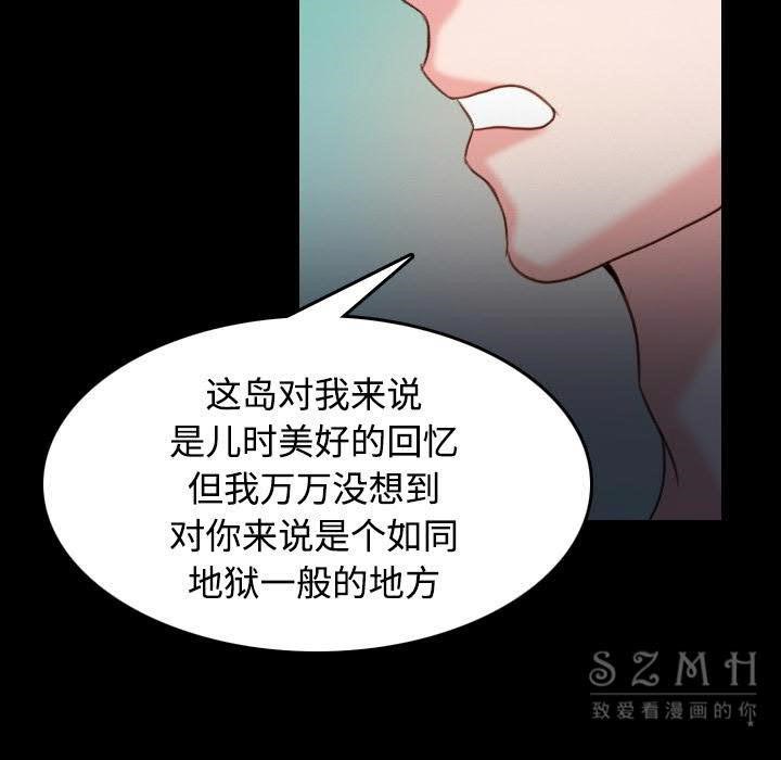 21P - 炼狱鬼岛