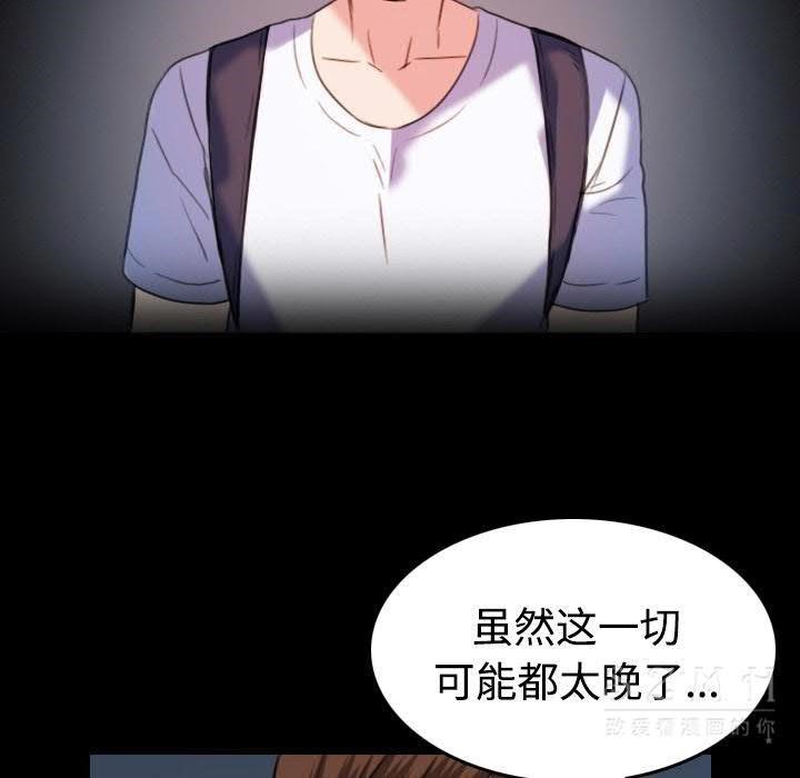 23P - 炼狱鬼岛