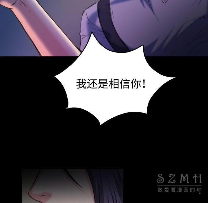 26P - 炼狱鬼岛