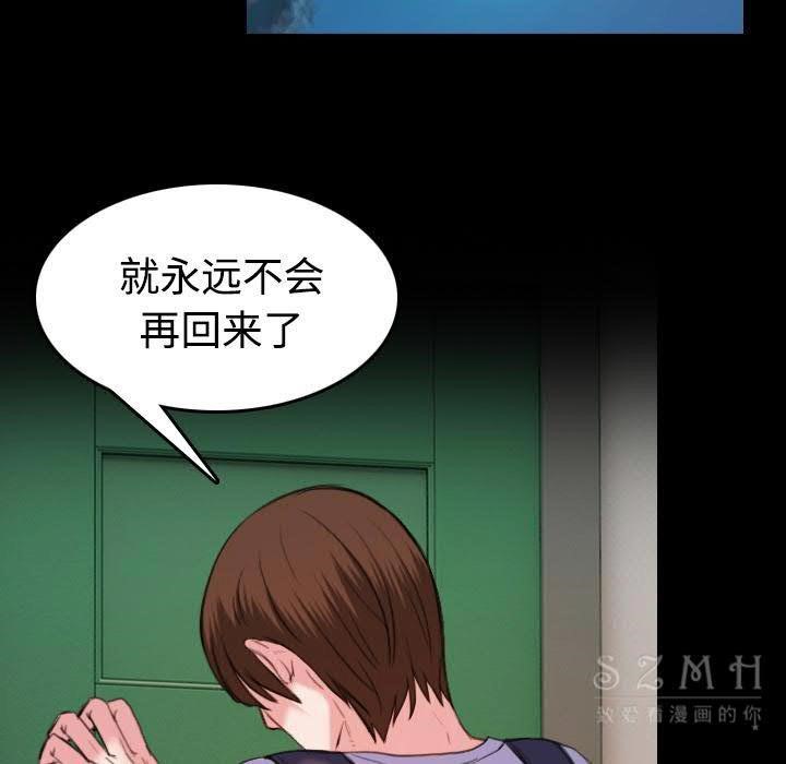 29P - 炼狱鬼岛