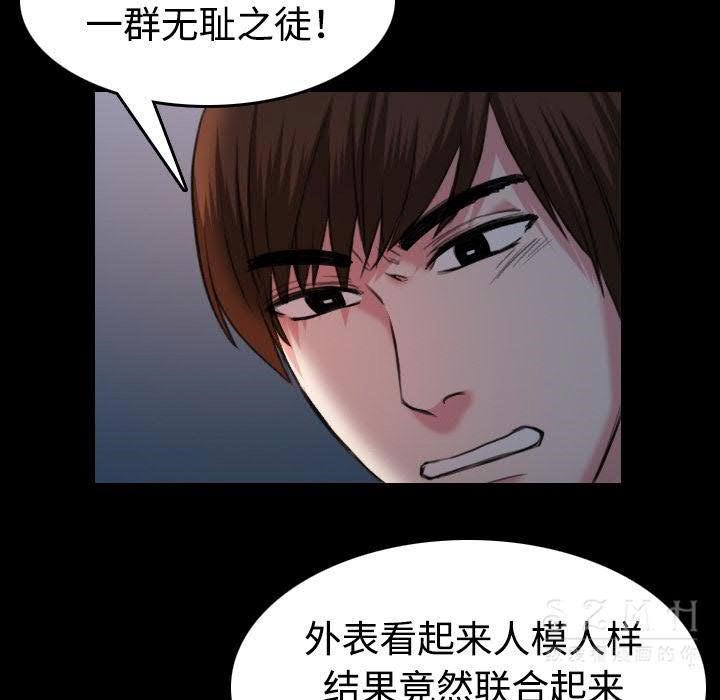 31P - 炼狱鬼岛
