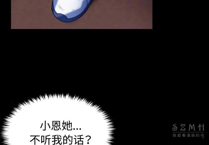 3P - 炼狱鬼岛